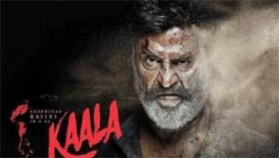 'काला' देखने के लिए रजनीकांत का फैन होना जरूरी है 'काला' देखने के लिए रजनीकांत का फैन होना जरूरी है