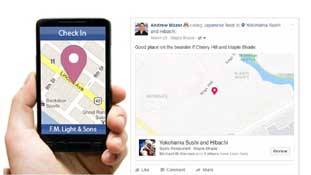 फैमली संग छुट्टियां मनाइए, मगर प्लीज अपनी लोकेशन फेसबुक पर मत डालिए!