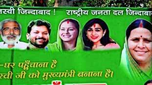 इतनी जल्दी राजनीति से बेहतर था, बरसात देखते हुए तेज प्रताप संग पकौड़ी खाती ऐश्वर्या!