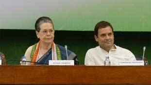 कांग्रेस ने निकाला 300 सीटों का फॉर्मूला - प्रधानमंत्री तो राहुल ही बनेंगे, बशर्ते...