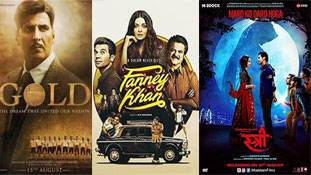 फिल्म के शौकीनों के लिए 'मॉनसून हंगामा ऑफर'