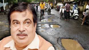 ‘गड्ढे’ तो हमारी यूएसपी हैं !