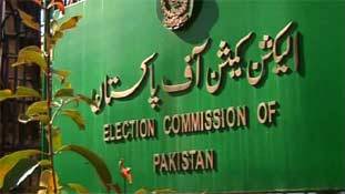 पाकिस्‍तान चुनाव से भारत को उम्‍मीद नहीं रखना चाहिए