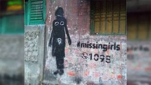 एक आर्ट पर हुआ हमला बताता है कि देश में लड़कियां missing क्यों हैं