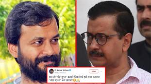 क्‍या केजरीवाल 'चंद्र गुप्त' के बजाए 'चंदा गुप्ता' बन गए हैं !