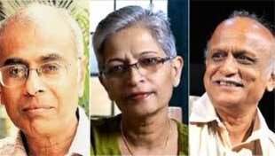 'मेरी बात मानी होती तो आज कलबुर्गी और गौरी लंकेश जिंदा होते' 'मेरी बात मानी होती तो आज कलबुर्गी और गौरी लंकेश जिंदा होते'