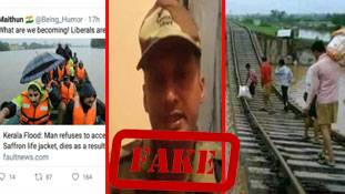 Kerala Flood से जुड़ी इन 9 खबरों पर बिलकुल यकीन न करें...