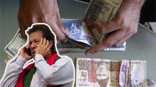 दीवालिया पाकिस्तान को अब कौन बचाएगा?