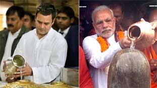 2019 चुनाव में राहुल गांधी और मोदी में से किसको मिलेगा शिव भक्ति का फल?