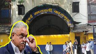 बैरक नंबर 12: बहुत दिलचस्प है विजय माल्या की होने वाली 'जेल'