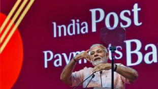 इंडिया पोस्ट पेमेंट बैंक के बारे में वो सब कुछ जो आपको पता होना चाहिए