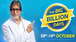 इस बार फ्लिपकार्ट की Big Billion Days सेल कुछ खास होने वाली है !