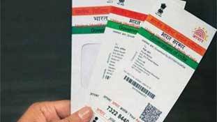 निगरानी के लिए 'आधार' से आगे जहां और भी है..