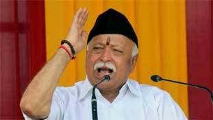 क्या संघ ने मुस्लिमों के साथ सप्रेम विवाह कर लिया है?