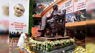 भाजपा के लिए कितना कारगार रहेगा अटल-अंबेडकर दांव