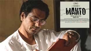 नंदिता-नवाज ने युवाओं को 'मंटो' पढ़ने की वजह दे दी है