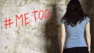 अमेरिका में #Metoo मुहिम जिस अंजाम तक पहुंची, हम उसकी उलटी दिशा में हैं अमेरिका में #Metoo मुहिम जिस अंजाम तक पहुंची, हम उसकी उलटी दिशा में हैं