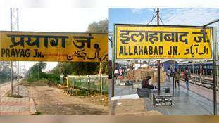 हर इलाहाबादी इसी सोच में है कि 'प्रयागराज' की आंधी आखिर क्या-क्या उड़ाएगी
