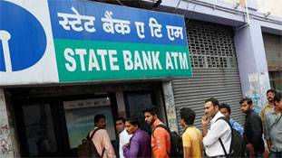 SBI के 14,722 ATM से अब भी नहीं निकाल सकते 200 रूपये के नोट