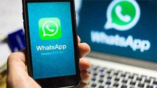 Whatsapp में बदल जाएंगे ये 3 फीचर..