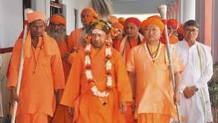 राम जाने ! राम जाने !