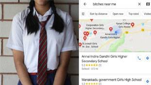 लड़कियों के लिए भद्दी भाषा प्रयोग करने की दोषी मशीन कैसे?