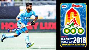 हॉकी विश्वकप: क्या 43 सालों बाद भारत फिर रचेगा इतिहास?