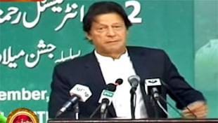 अरे भाई इमरान खान, जीसस क्राइस्ट क़ुरान में हैं और इतिहास में भी अरे भाई इमरान खान, जीसस क्राइस्ट क़ुरान में हैं और इतिहास में भी