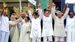 विपक्षी दलों की बैठक टलना BJP का भाग्य है या कांग्रेस का दुर्भाग्य? विपक्षी दलों की बैठक टलना BJP का भाग्य है या कांग्रेस का दुर्भाग्य?