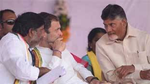 अब तो बड़े बन जाते राहुल गांधी, गठबंधन 'केमिस्ट्री' नहीं 'पॉलिटिक्स' से चलता है अब तो बड़े बन जाते राहुल गांधी, गठबंधन 'केमिस्ट्री' नहीं 'पॉलिटिक्स' से चलता है