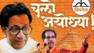 राम मंदिर आंदोलन पार्ट-2 शुरू होने के मायने राम मंदिर आंदोलन पार्ट-2 शुरू होने के मायने