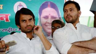 क्‍या तेजस्‍वी यादव की बर्थडे पार्टी खत्म कर पाएगी तेज प्रताप का तनाव?