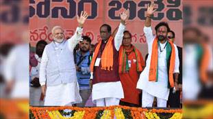 तेलंगाना में गाय भरोसे भाजपा