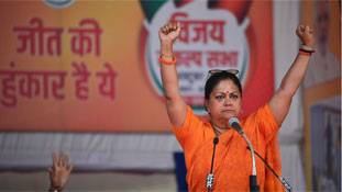 कवच में कैद राजस्थान की रानी का खेल अभी खत्म नहीं हुआ है