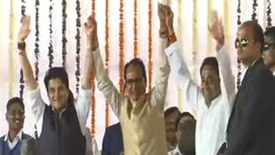 कमलनाथ-ज्योतिरादित्य का हाथ थामे शिवराज को देख खुश होते लोगों के लिए कुछ तस्वीरें और... कमलनाथ-ज्योतिरादित्य का हाथ थामे शिवराज को देख खुश होते लोगों के लिए कुछ तस्वीरें और...