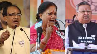 विधानसभा चुनाव नतीजों में बीजेपी मुख्यमंत्री और मोदी का रिपोर्ट कार्ड