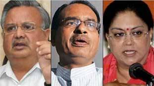 Exit poll result: रणनीति बदलने को मजबूर बीजेपी के मुख्यमंत्री