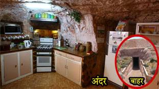 एक शहर, जहां जमीन के नीचे घर बनाते हैं लोग