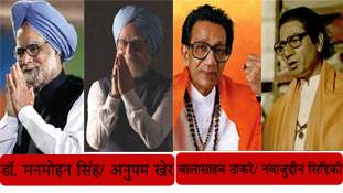 जनवरी 2019 में आएंगी भारतीय राजनीति की पोल खोलने वाली दो फिल्में