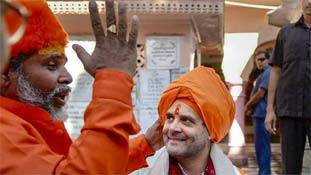 योगी का बजरंगबली वाला हिंदुत्व बनाम राहुल का जनेऊ हिंदुत्व !