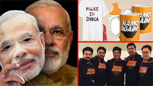 2014 के मुखौटे से 2019 लोकसभा चुनाव तक पूरा बाजार ले आए मोदी 2014 के मुखौटे से 2019 लोकसभा चुनाव तक पूरा बाजार ले आए मोदी