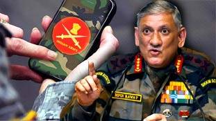 सेनाध्यक्ष की सोशल मीडिया गाइड, ताकि लड़कियों के 'जाल' में न फंसें अफसर