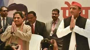 सपा-बसपा गठबंधन के ऐलान में मायावती-अखिलेश यादव की 5 बड़ी बातें