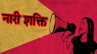 ऑक्सफोर्ड में 'नारी शक्ति', जीत नहीं संघर्ष की कहानी है