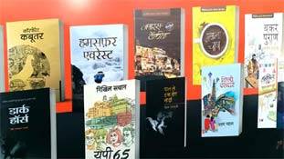 साहित्य के शौकीनों को 'न्‍यू हिन्दी' से खौफ कैसा? वह एक पुल ही तो है...