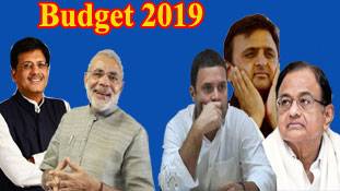 BUDGET 2019 पर विपक्ष के नेताओं ने हमला बोला