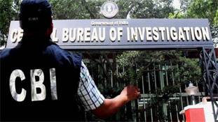 सीबीआई तो खुद ही 'असंवैधानिक' संस्था है !