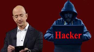 दुनिया के सबसे अमीर आदमी का फोन हैक होने के मायने