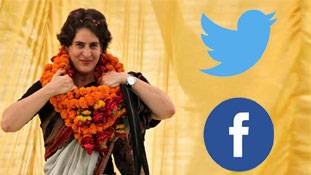 सोशल मीडिया पर एंट्री को लेकर प्रियंका गांधी में नहीं है राहुल जैसी हिचकिचाहट सोशल मीडिया पर एंट्री को लेकर प्रियंका गांधी में नहीं है राहुल जैसी हिचकिचाहट