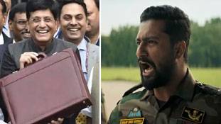 Budget 2019 ने URI को 'नैशनल अवॉर्ड' दे ही दिया!